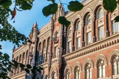 Нацбанк підвищив ліміти за операціями політиків