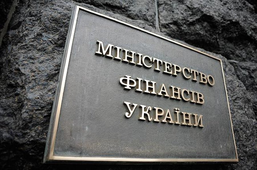 Мінфін розмістив на аукціоні облігації на 17,2 млрд грн