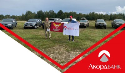 Акордбанк та NAVI продовжують спільно допомагати ЗСУ, вже 120 авто надано нашим воїнам