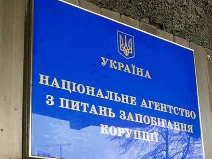 НАЗК виявило рекордний випадок незаконного збагачення