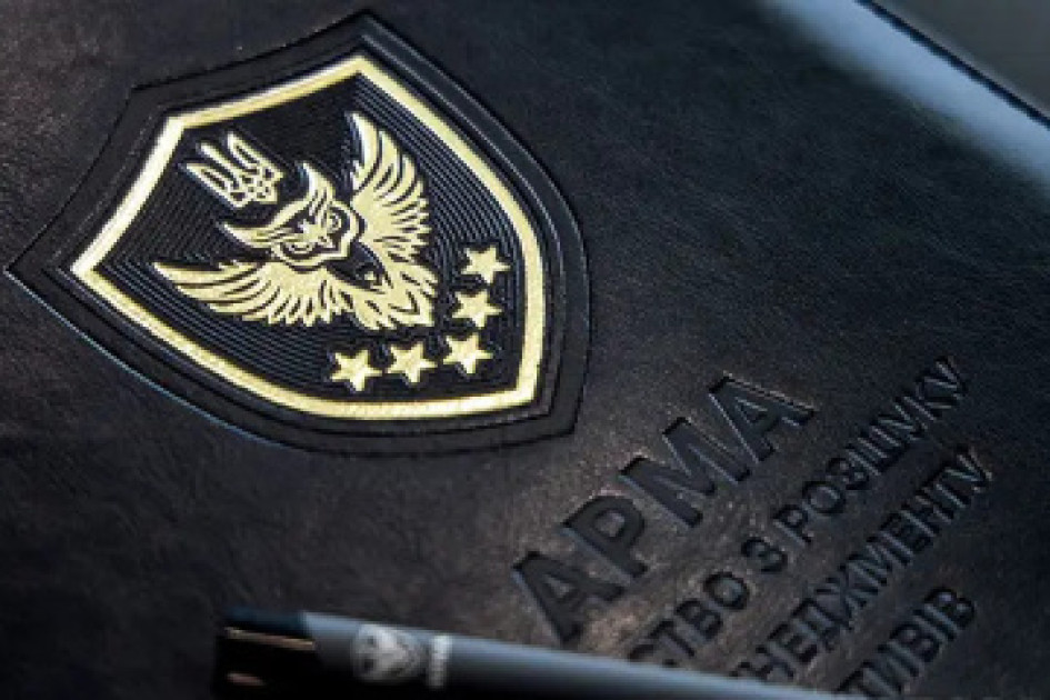 АРМА цьогоріч очікує перші повернення в Україну розшуканих за кордоном грошей