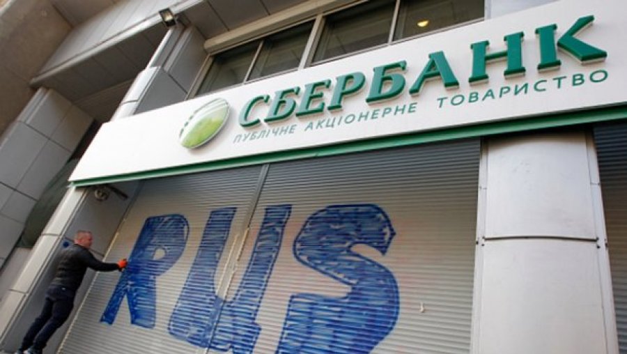 Продажа Сбербанка оказалась под угрозой