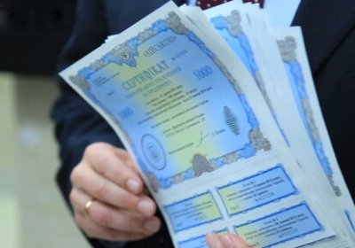 Мінфін розмістив ОВДП на 16 млрд грн
