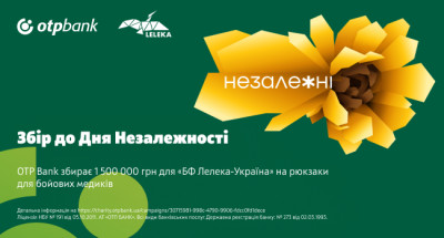 ОТП БАНК та Благодійний фонд Лелека-Україна запустили кампанію на підтримку бойових медиків