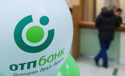 ОТП Банк відновив видачу кредиток