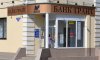 Банк «Грант» виплатив понад 39 млн грн дивідендів
