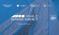 V Legal Banking Forum та Церемонія нагородження «Банки 2019 року»