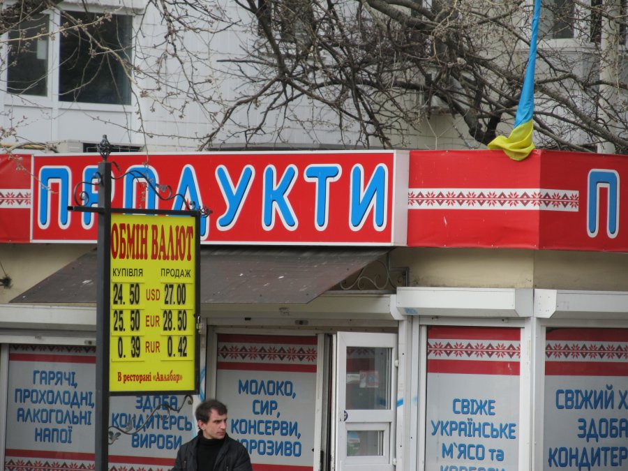 Нацбанк сэкономил деньги сетям обменных пунктов