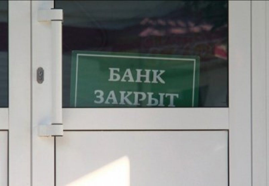 Банки скоротили свої мережі на понад 500 відділень за рік
