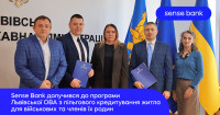 Відтепер військові та члени їхніх сімей можуть отримати кредити на придбання житла у Львові та Львівській області на пільгових умовах в Sense Bank