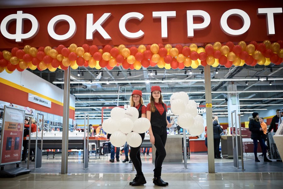 «Фокстроту» доначилисли 645 млн грн налогов из-за схемы со страхованием
