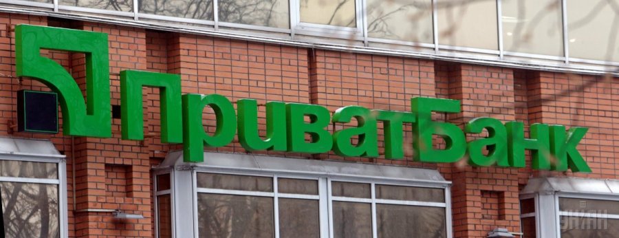 ПриватБанк заморозил остатки корпоративных счетов