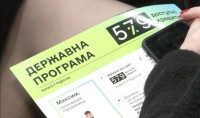 Обсяги видачі доступних кредитів скоротились до 0,5 млрд грн на тиждень