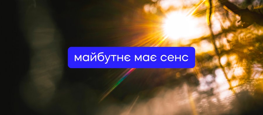 Міжнародне видання The Banker: Sense Bank – Банк року 2022 в Україні