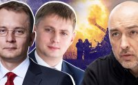 Мін'юст хоче стягнути майже 2,2 млрд грн з банку «Авангард», ICU та їх власників