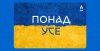 Альфа-Банк Україна розширює лінійку депозитів для фізичних осіб