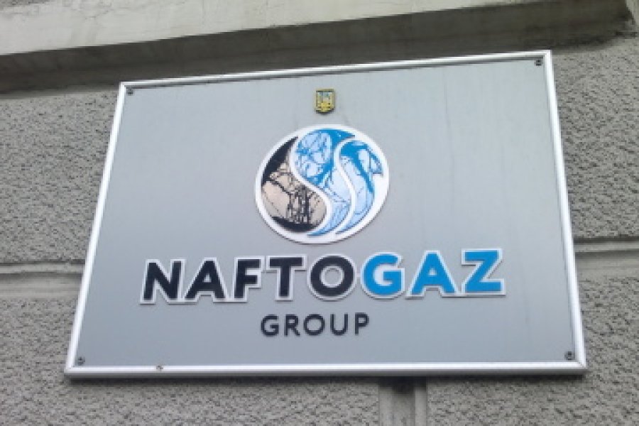 Нафтогаз залучив від ЄБРР 200 млн євро