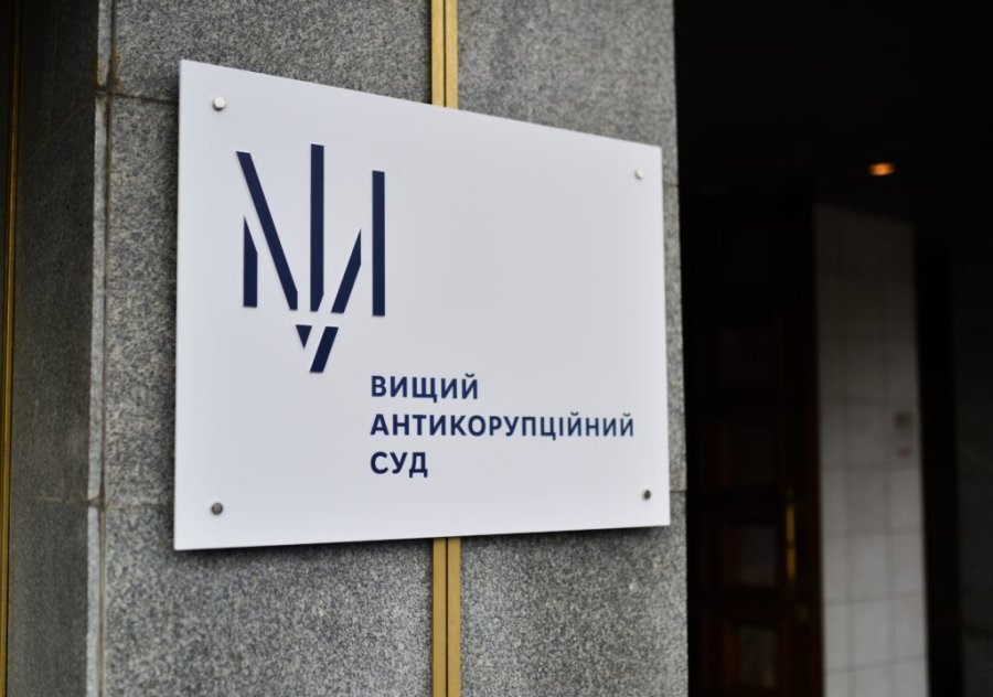 ВАКС продовжив арешт ексзаступнику міністра енергетики Хейлу