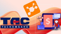 ТАСкомбанк планує стати №1 на ринку лізингу