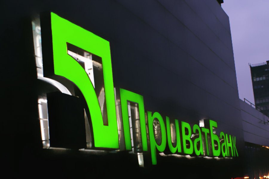 Fitch повысило рейтинги ПриватБанка
