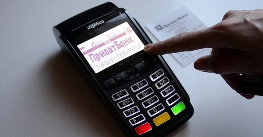 Українці оплатили покупки на пів трильйона через термінали ПриватБанку торік