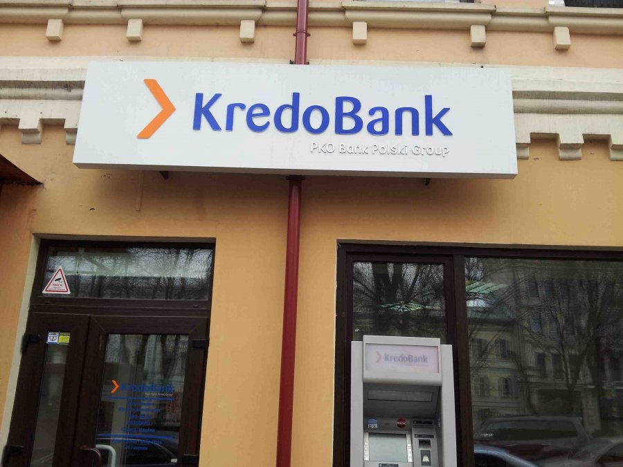 Кредобанк купил портфель розничных кредитов Фидобанка