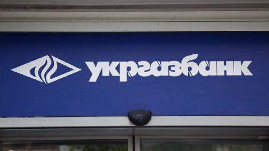 НАБУ повідомило про підозри ще 10 учасникам схеми привласнення коштів Укргазбанку