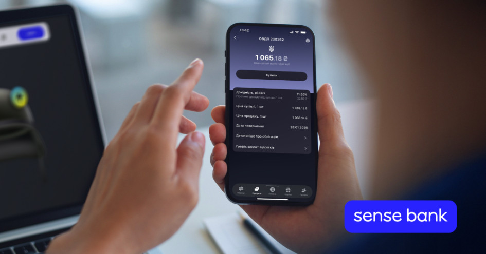 Sense Bank – один з лідерів на ринку інвестицій фізичних осіб в ОВДП