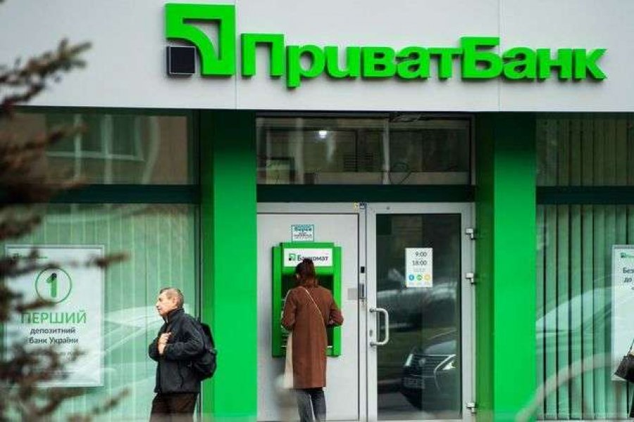 ПриватБанк отримав 32 млрд грн прибутку