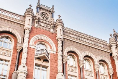 НБУ розширив перелік бенчмарк-ОВДП