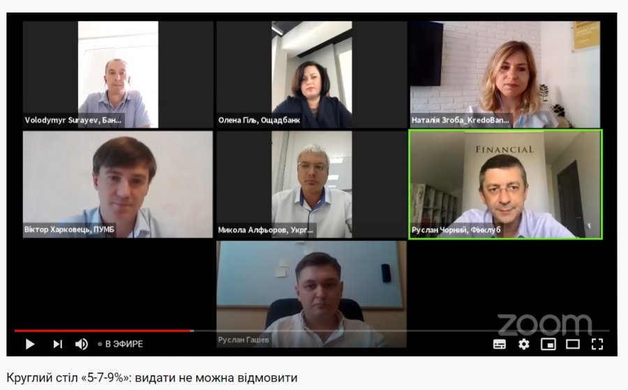 «5-7-9%»: выдать нельзя отказать