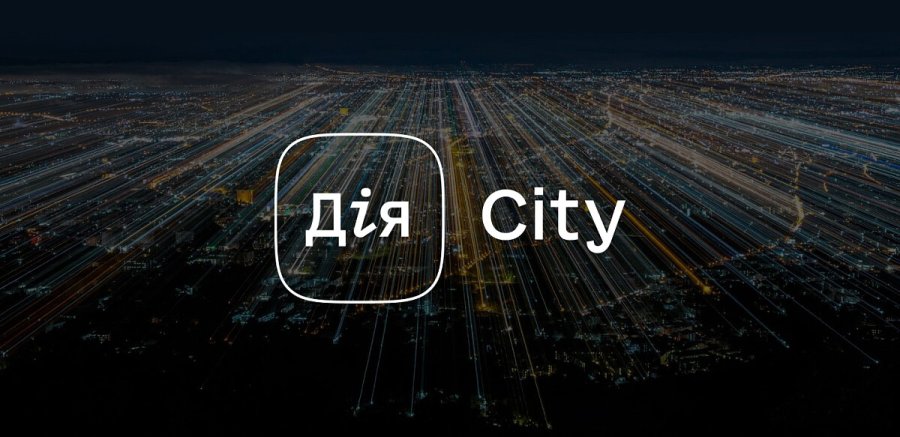 Резиденти Дія.City сплатили за рік 4 млрд грн податків