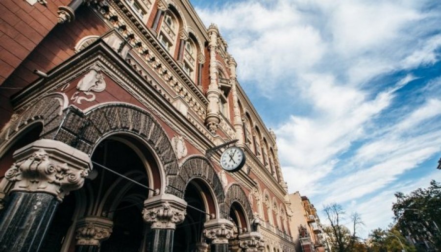 НБУ та системні банки створили спільну банківську мережу