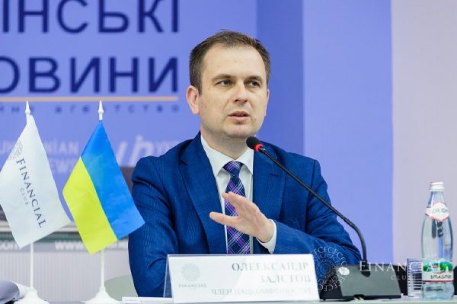 Управління НБУ по нагляду за фінкомпаніями очолив Залєтов