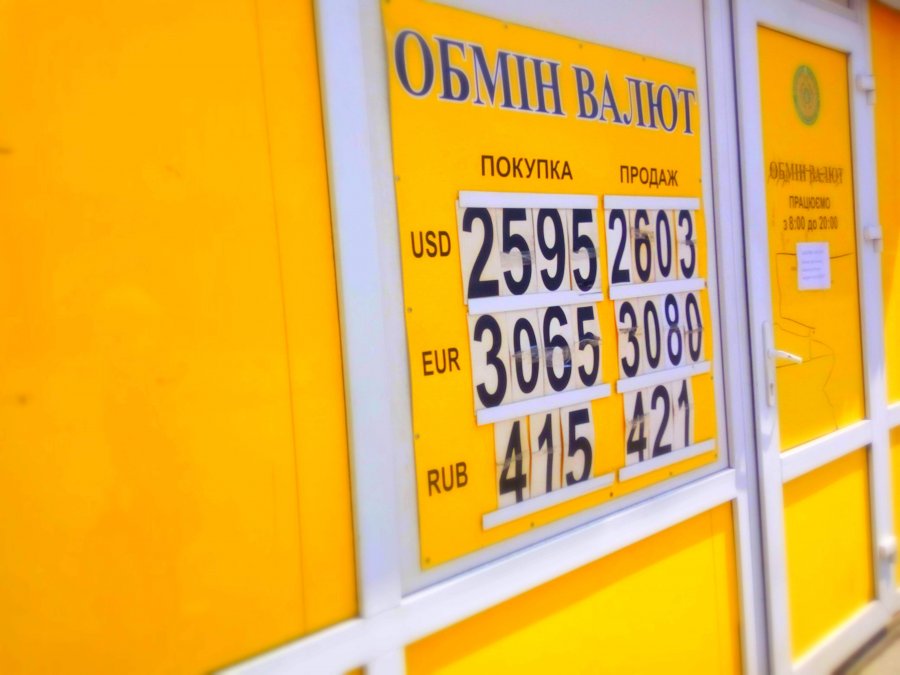 Куди гривня піде влітку