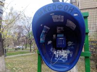 «Укртелеком» отключит все таксофоны с февраля