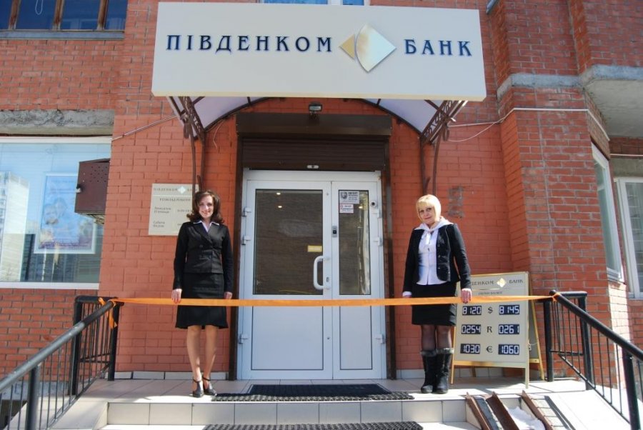 Проблемы ходят за банками