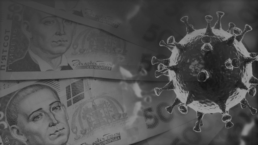 Українці відмовляються від кредитів через коронавірус