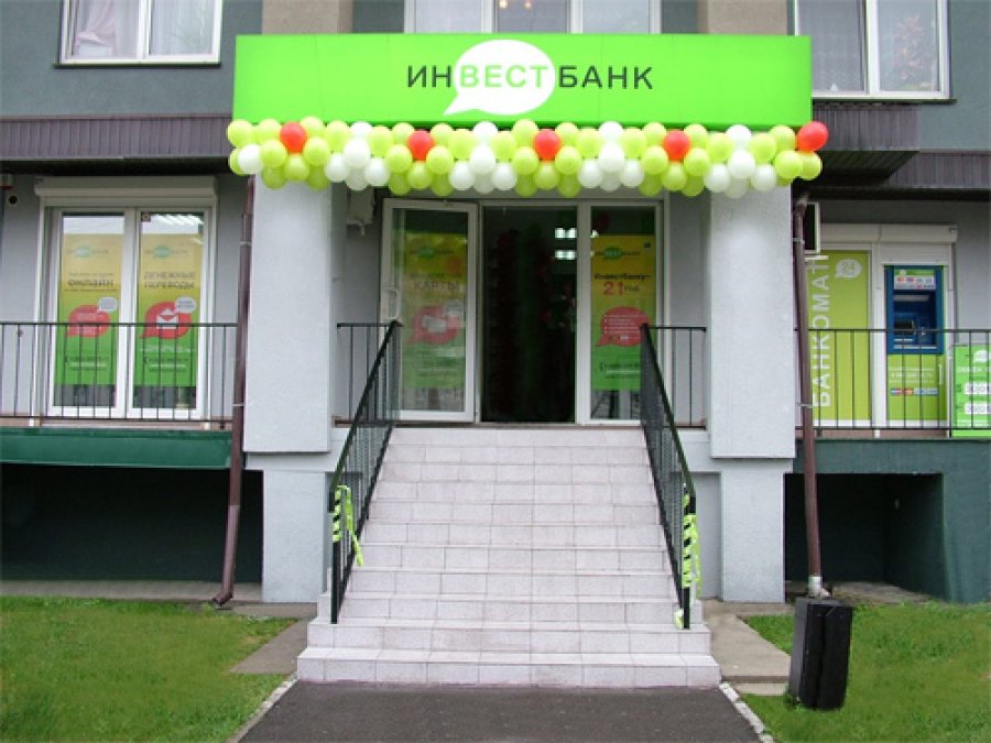 Инвестбанк увеличит капитал на 157 млн грн