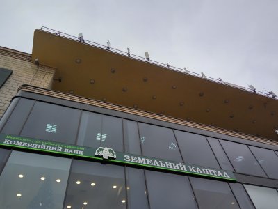Збанкрутілому банку «Земельний капітал» шукають інвестора