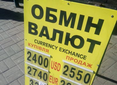 В ожидании девальвации