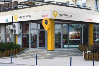 Уряд розпочав створення в Україні поштового банку