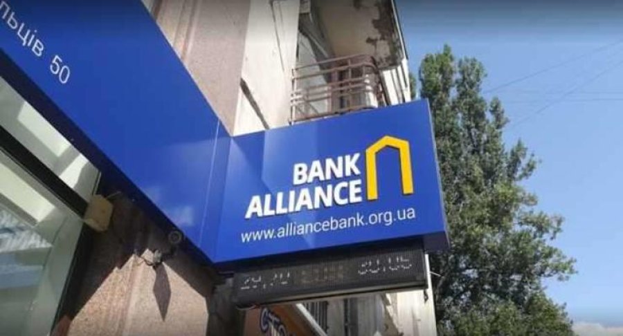 Банк Альянс збільшує статутний капітал на 232 млн грн