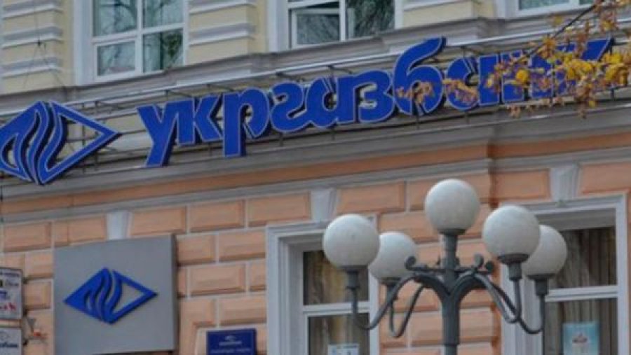 Укргазбанк збільшив прибуток на 26%