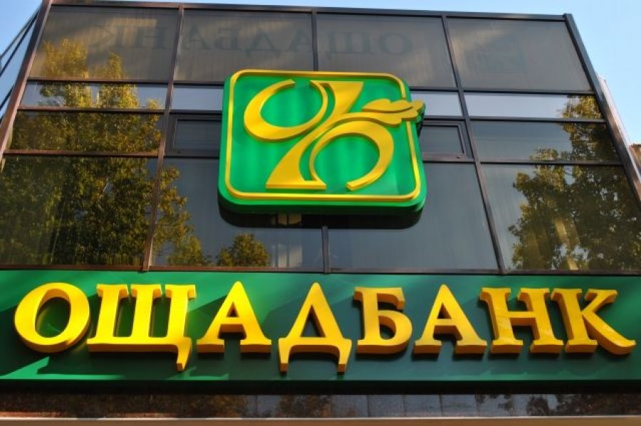 Мошеннические сайты якобы Ощадбанка клонируются