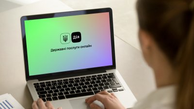 На порталі «Дія» стали доступні гранти для молоді