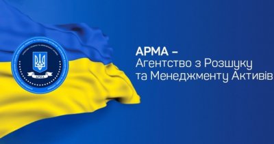 Ексголову АРМА підозрюють в розтраті 426 млн грн