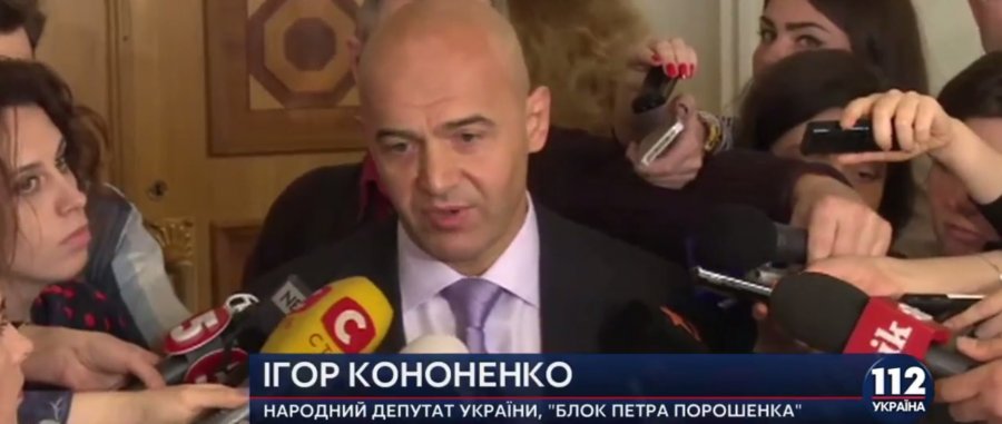 Началось расследование по обвинениям министра экономики