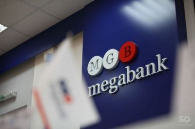 Мегабанк звільнив заступницю голови правління за рішенням НБУ