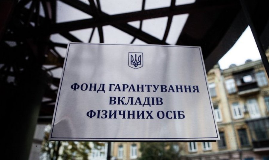 Банки-банкрути отримали 4,8 млрд грн за січень – липень